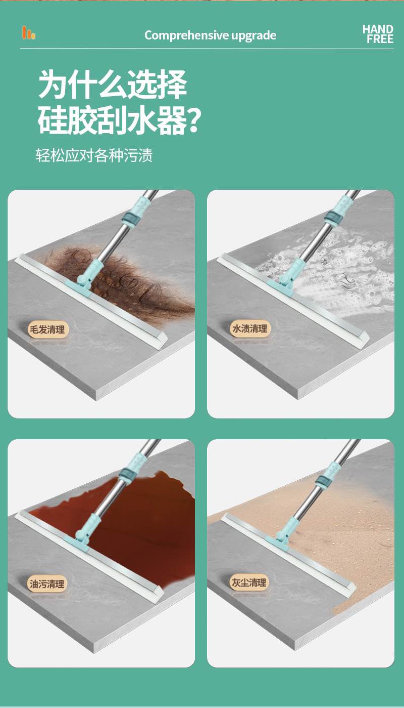 KX Silicone water wiper