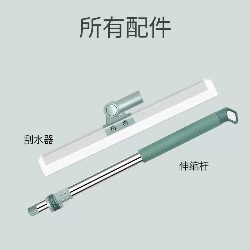 KX Silicone water wiper